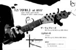 12_7OTISウェプシーズUpRah-M.jpg